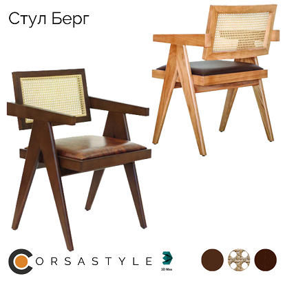 3D-модель Стул Берг