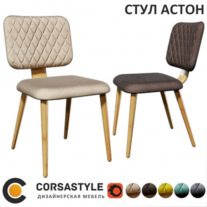 3D-модель Стул Астон