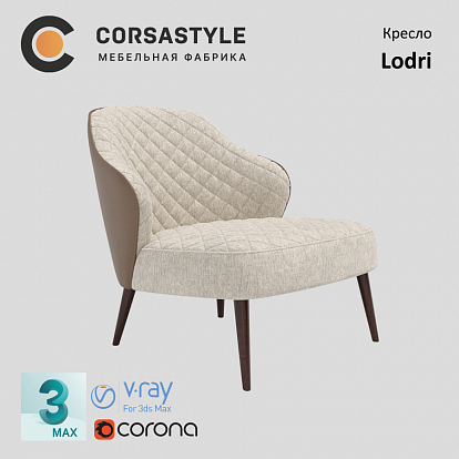 3D-модель Кресло Lodri