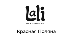 Ресторан “Лали”,г. Сочи, Красная Поляна